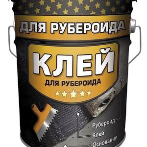 Мастика холодная для приклеивания рулонных кровельных и гидроизоляционных материалов