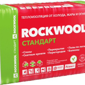 Утеплитель ROCKWOOL Стандарт