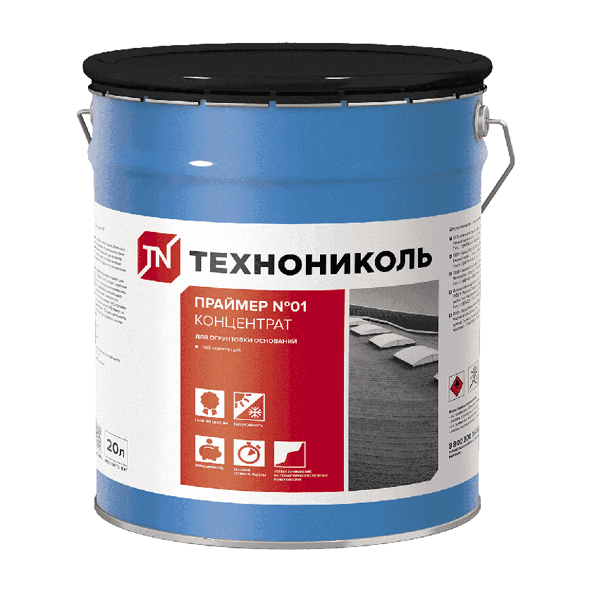 Праймер битумный ТЕХНОНИКОЛЬ № 01 концентрат