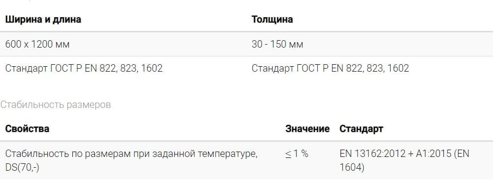 UMATEX WAS 35T