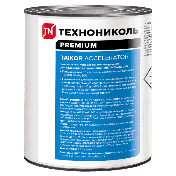 TAIKOR Accelerator ускоритель полимеризации для TAIKOR Elastic 300